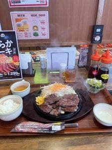 ミスター・バーク 広島八木店