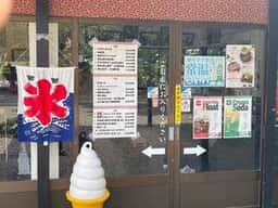 白帝観光 国宝犬山城売店