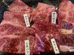 焼肉 しいな牧場