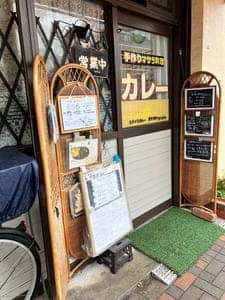 ガヤ我屋