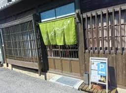 はちはま菓子工房なごみ