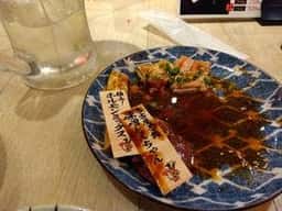 伏見ホルモン