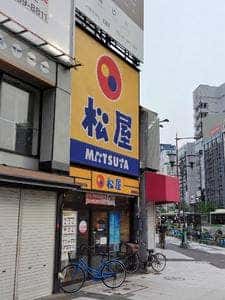 松屋 南海難波店