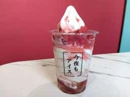今夜もアイス 京都店