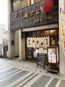 だるま
