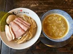 自家製麺 オオモリ製作所 鶴田店