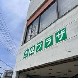 能代市民プラザ りあん 喫茶