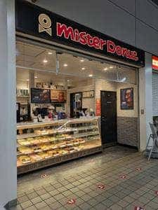 ミスタードーナツ 三ツ境ライフショップ