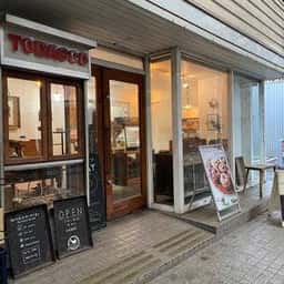 ハジマリニ 奉還町店