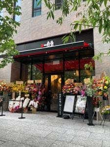一風堂 淀屋橋店