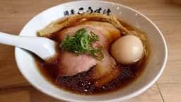 麺屋こうすけ