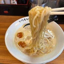 らぁめん いつも心に太陽を