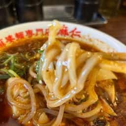 麻婆麺専門店 マジン