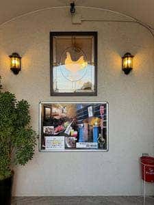 炭鶏しょうり