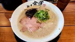 麺屋 宗運