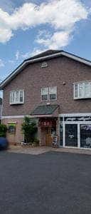 うなぎのうな幸