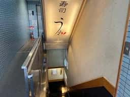 う月