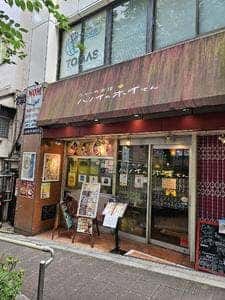 フォーのお店 ハノイのホイさん