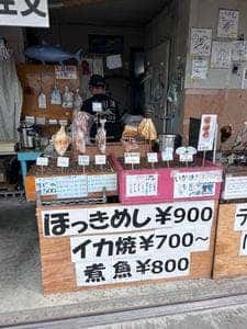 旅館 いさみや