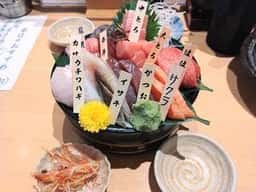 アカマル屋鮮魚店 大山店