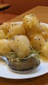 美珍