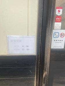 るりは
