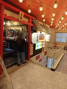 ぶたもん 三宮横丁店