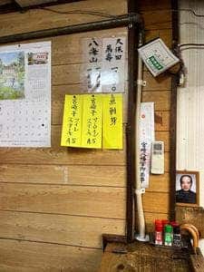 しもきた