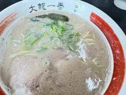 久留米源流らーめん 大龍一番 八女店