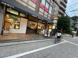 川越角屋酒店 クレアモール店