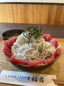 お食事処 しらす屋 福扇