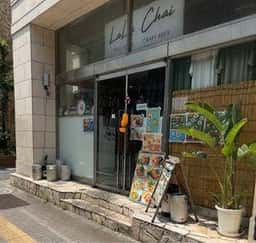 LaLa Chai thaifood & craftbeer