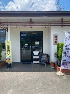 海楽亭