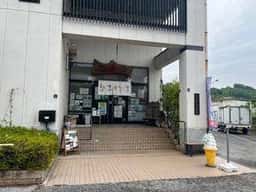 名水とうふの里 丁庵