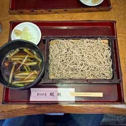 手打ちそば 醍醐