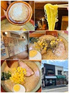 スリバチらーめん大鉢亭