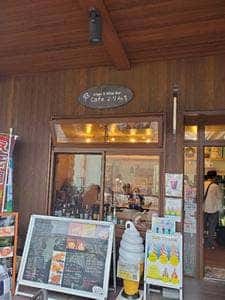 cafeよりみち