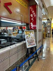 エルパ・ラブリーパートナーエルパ たこ焼きもくもく