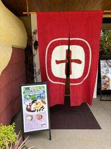 十字屋商店