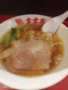 餃子食堂 宝雲亭 博多デイトス店