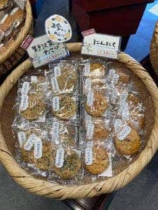 信州手焼きせんべい本舗