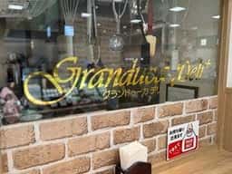グランドゥーカデリ 東戸塚店