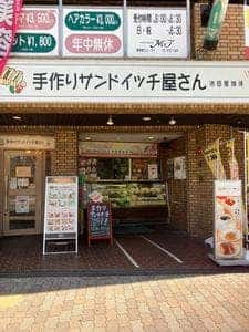 池田屋珈琲 平野店