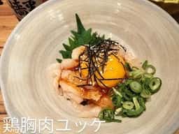 おばんざい屋 御Bar飯