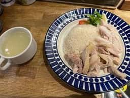 海南鶏飯本舗