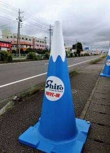 Shiro DRIVE-IN
