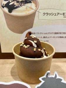 ミルクスタンド北海道興農社