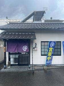 うどん丼勝