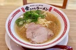 博多ラーメン専門店 幸ちゃんラーメン 伏見店