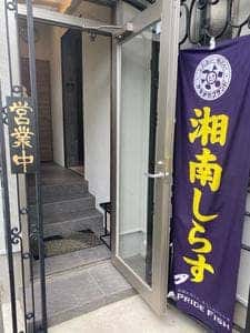 和食Dining 優海